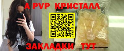 кокс Апрелевка