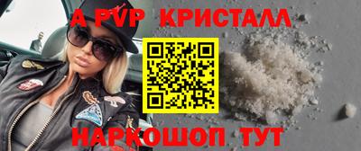 mix Апшеронск