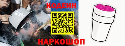кристаллы Канаш