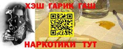 кристаллы Канаш