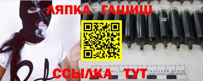 mix Апшеронск