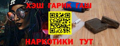 кристаллы Канаш