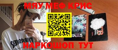 mix Апшеронск