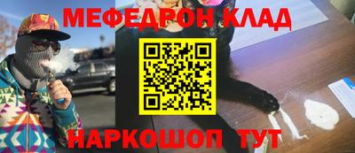 кокаин колумбия Кандалакша