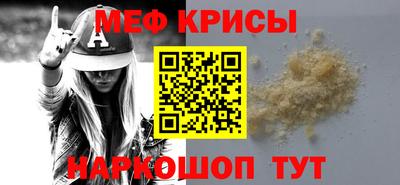 кристаллы Канаш