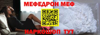 кристаллы Канаш