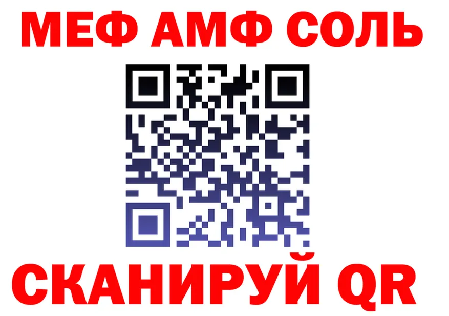 Где продают наркотики? это Telegram Назарово