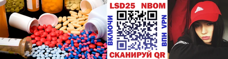 как найти закладки  Назарово  LSD-25 экстази ecstasy 