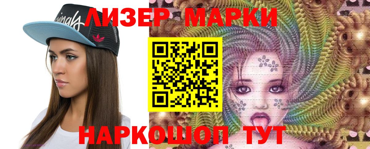 ЛСД экстази кислота  LSD-25 экстази кислота  Лсд 25 экстази  Назарово 