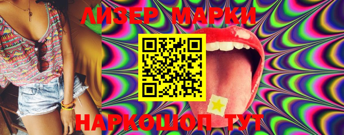 LSD-25 экстази  LSD-25 экстази ecstasy  Вход с VPN  Лсд 25 экстази ecstasy  Назарово 