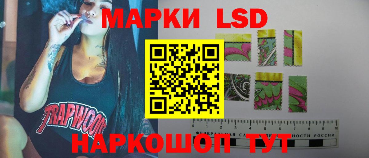 LSD-25 экстази кислота Назарово