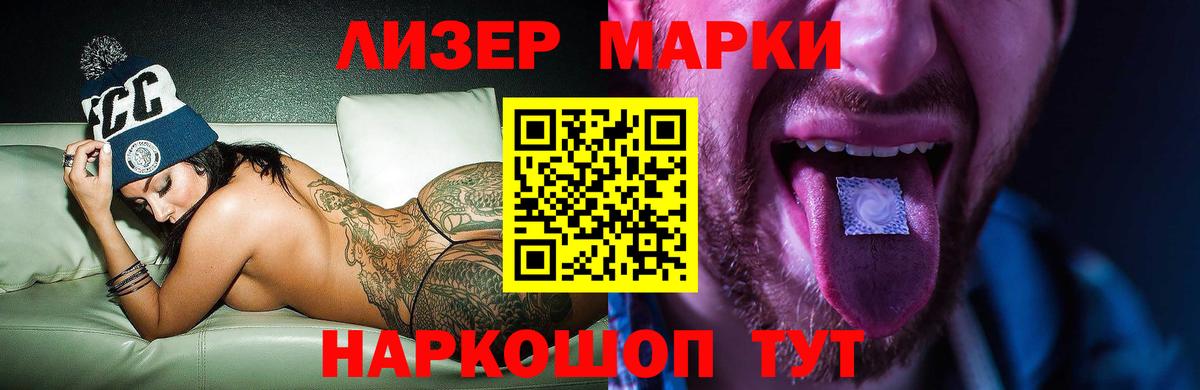 Лсд 25 экстази ecstasy Назарово