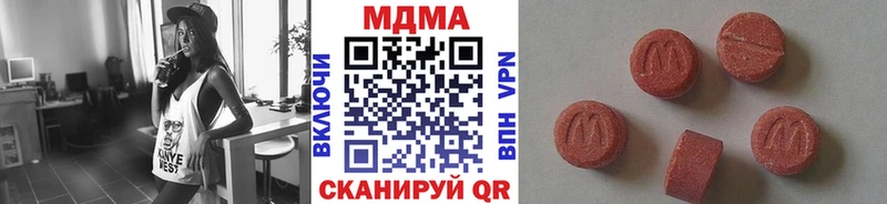 МДМА кристаллы  Назарово 