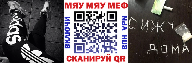 закладки  Назарово  МЯУ-МЯУ VHQ 