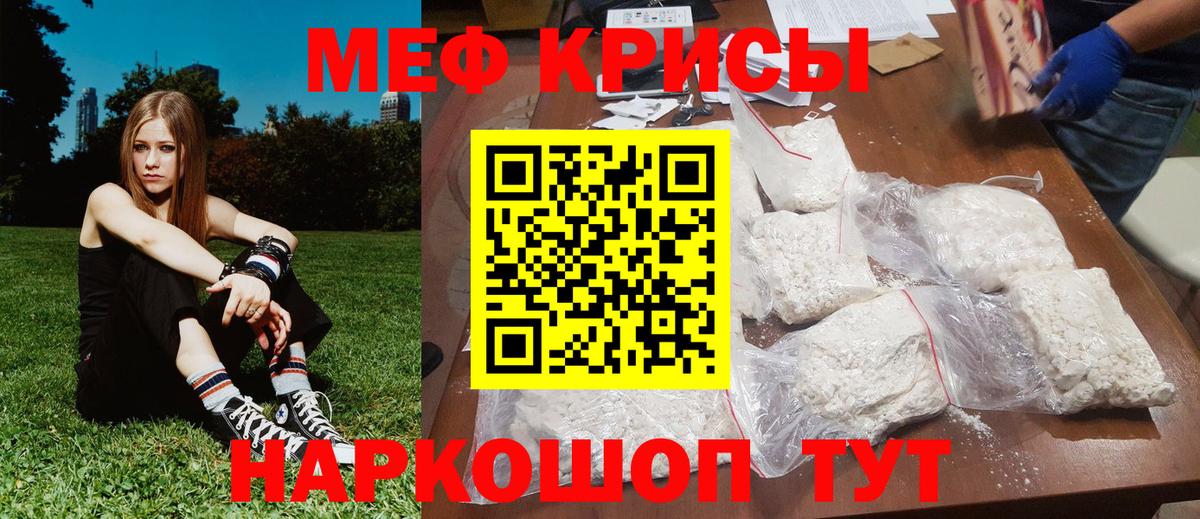 МЕФ мука Назарово