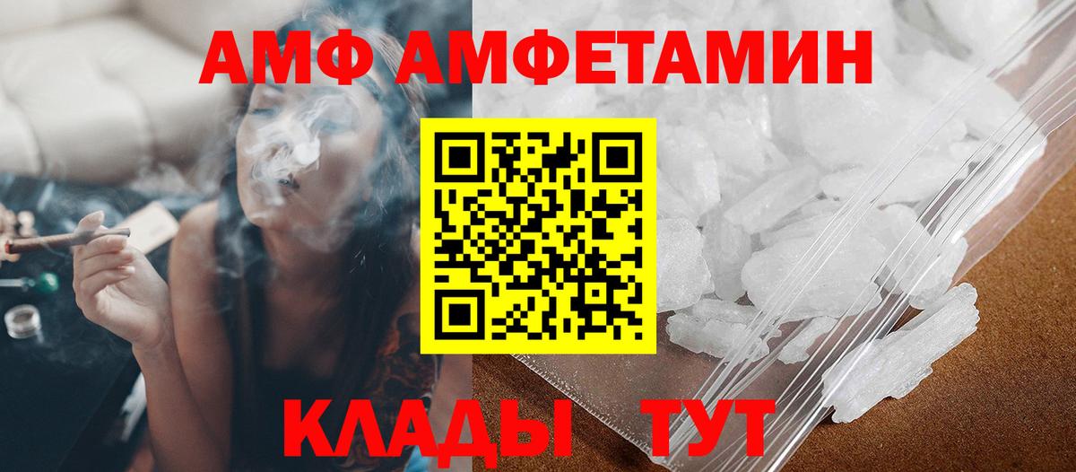 МЕТАМФЕТАМИН винт  Вход с VPN  Назарово  МЕТАМФЕТАМИН винт 