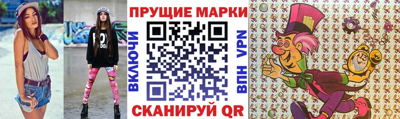 Марки 25I-NBOMe 1,8мг  площадка формула  Назарово 