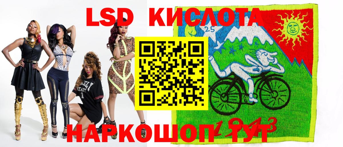 Наркотические марки 1500мкг Назарово