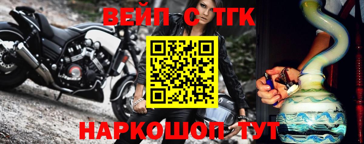 Дистиллят ТГК гашишное масло Назарово