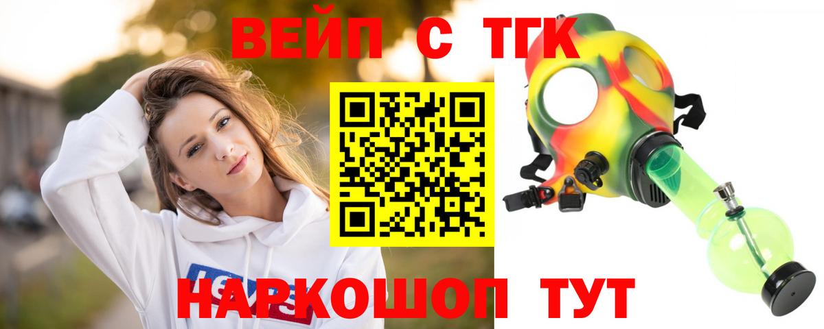 ТГК Wax  Назарово 