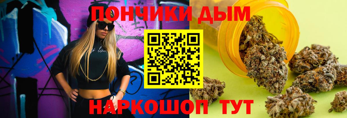 Бошки Шишки гибрид  Шишки марихуана гибрид  Канабис ГИДРОПОН  Назарово 