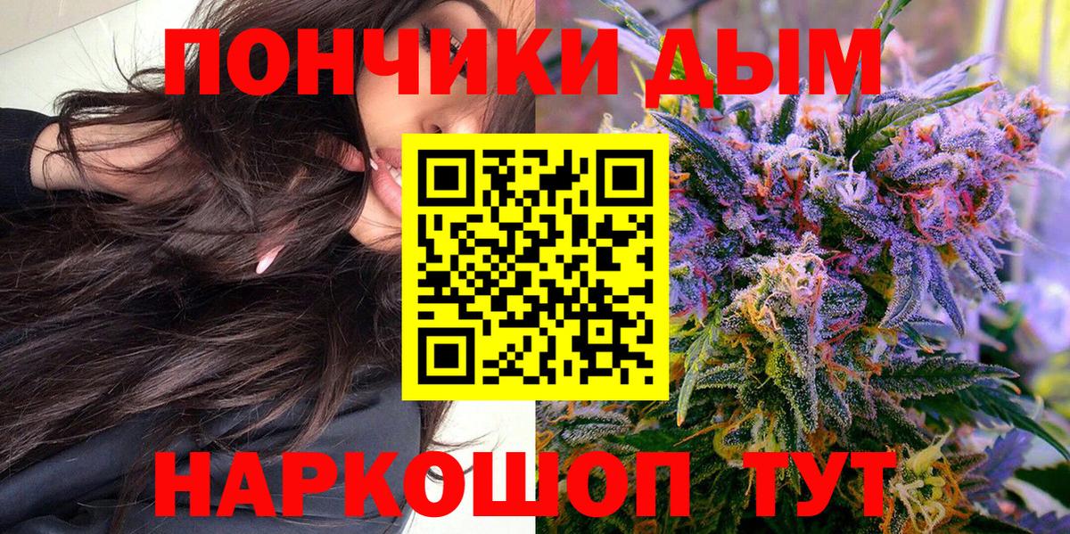 Марихуана Ganja  Марихуана сатива  Марихуана SATIVA & INDICA  Назарово  Вход с VPN 